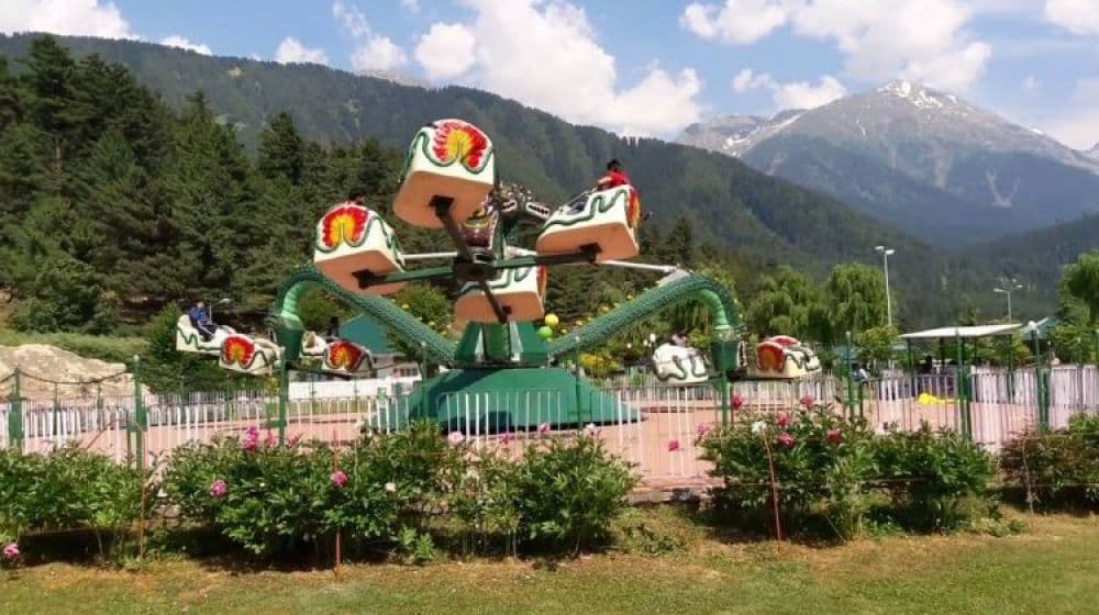 Pahalgam Park
