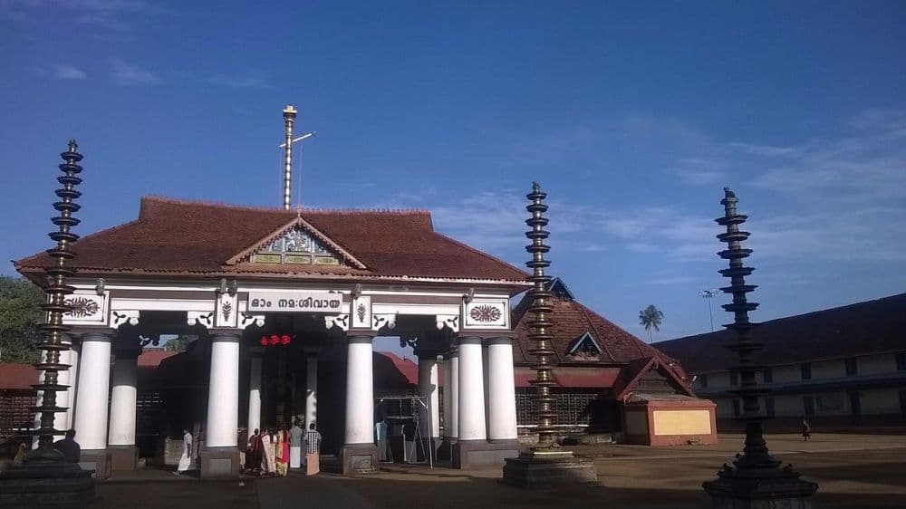Vaikom Mahadeva Temple