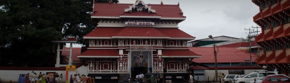Paramekkavu Temple