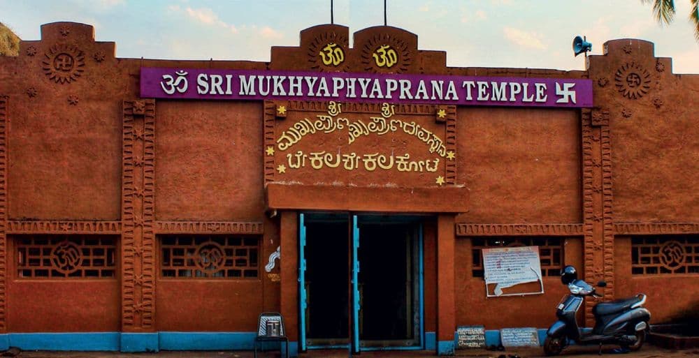 Anjaneya Temple