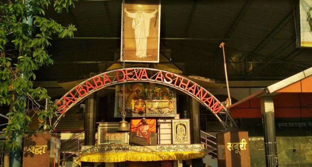 Sai Darbar Temple