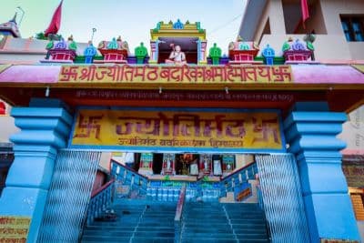 Shankaracharya Math