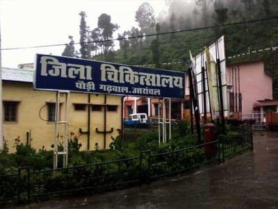Pauri Government Hospital