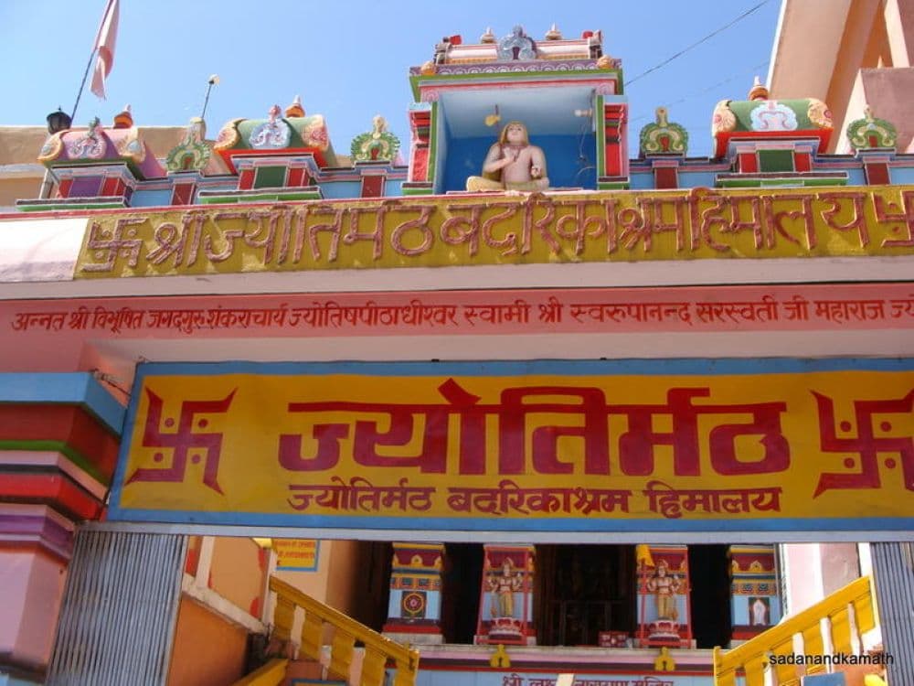 Shankaracharya Math