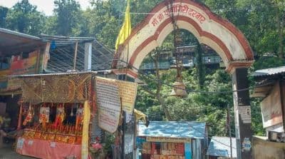 Purnagiri Temple