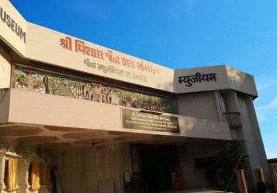Shri Vishal Jain Museum