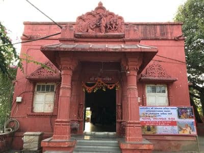 Gita Mandir Somnath