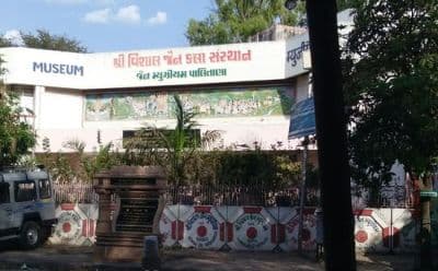 Shri Vishal Jain Museum