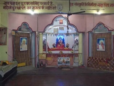 Gayatri Shakti Peeth