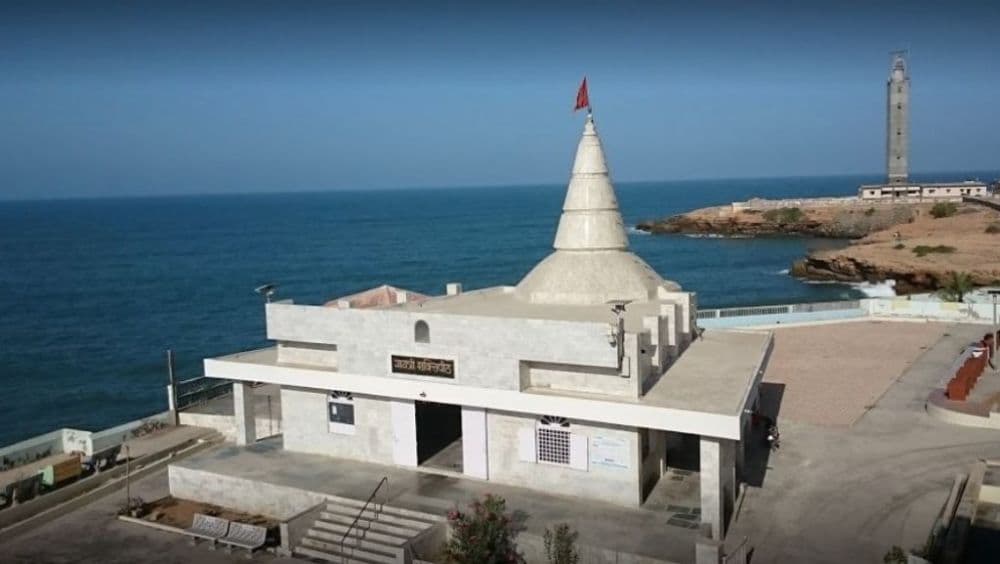 Gayatri Shakti Peeth