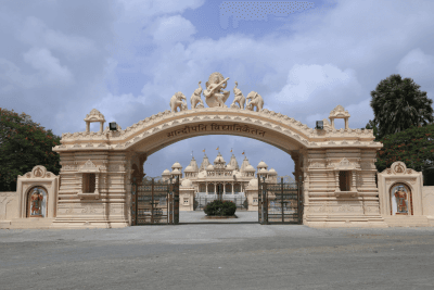 Sandipani Vidyaniketan