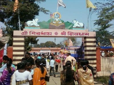 Shiv Dham Tinsukia