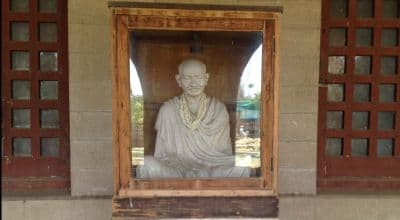 Gandhi Smriti