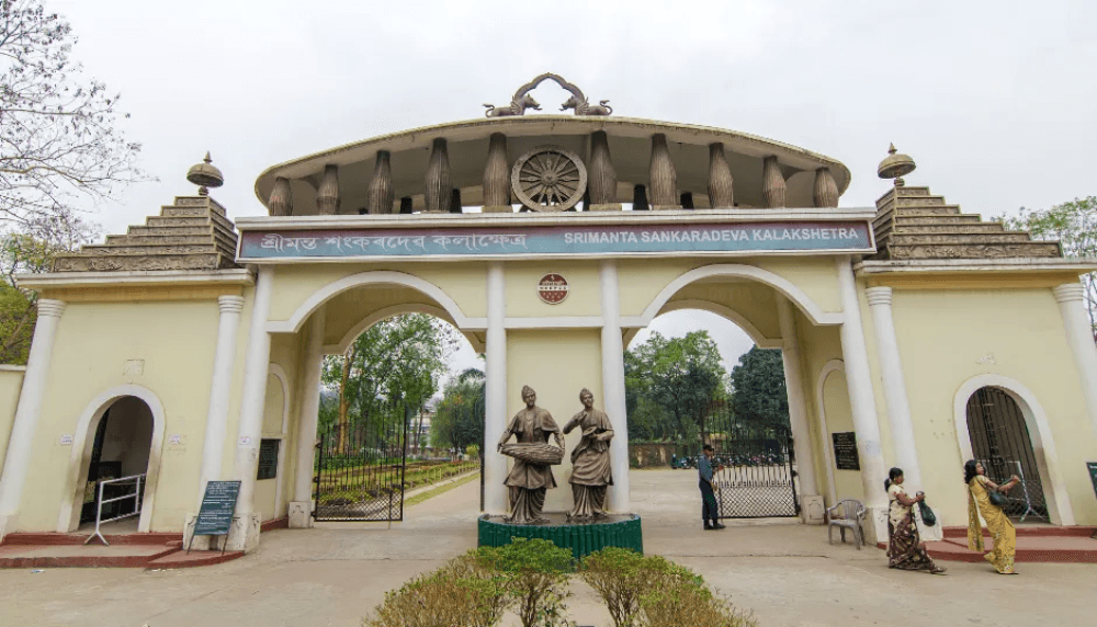 Srimanta Sankaradeva Kalakshetra