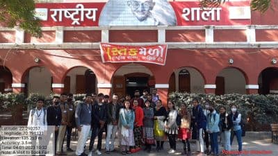 Rashtriya Shala
