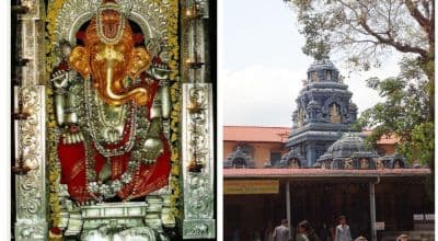 Anegudde Vinayaka Temple