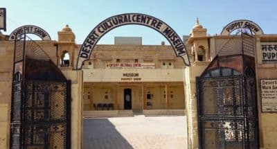 Desert Culture Centre & Museum