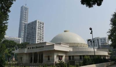 Birla Planetarium