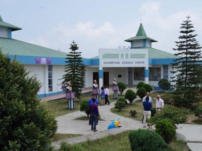 Kalimpong Science Centre