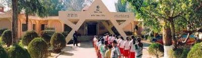 Science Centre Digha