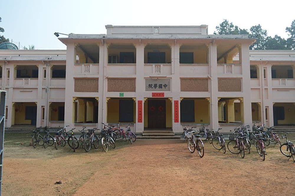 Cheena Bhavana (China Bhavana)