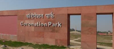 Coronation Durbar Park
