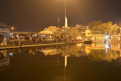 Ramkund
