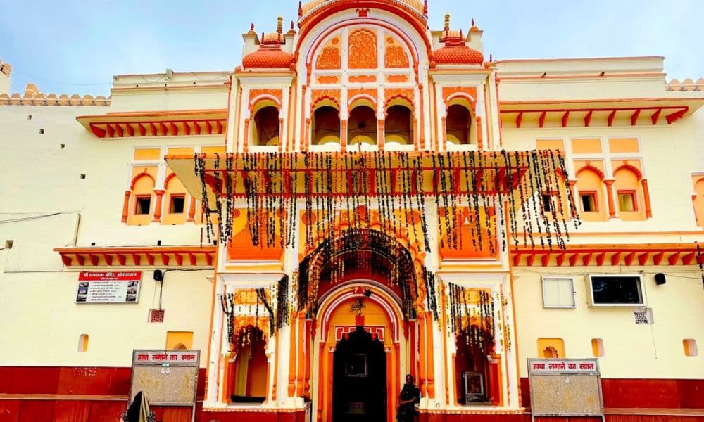 Ram Raja Temple Orchha