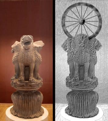 Sanchi Museum (maintained by Archaeological Survey of India)