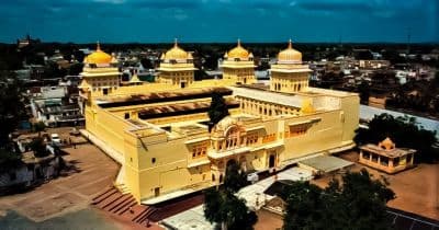 Raja Ram Museum