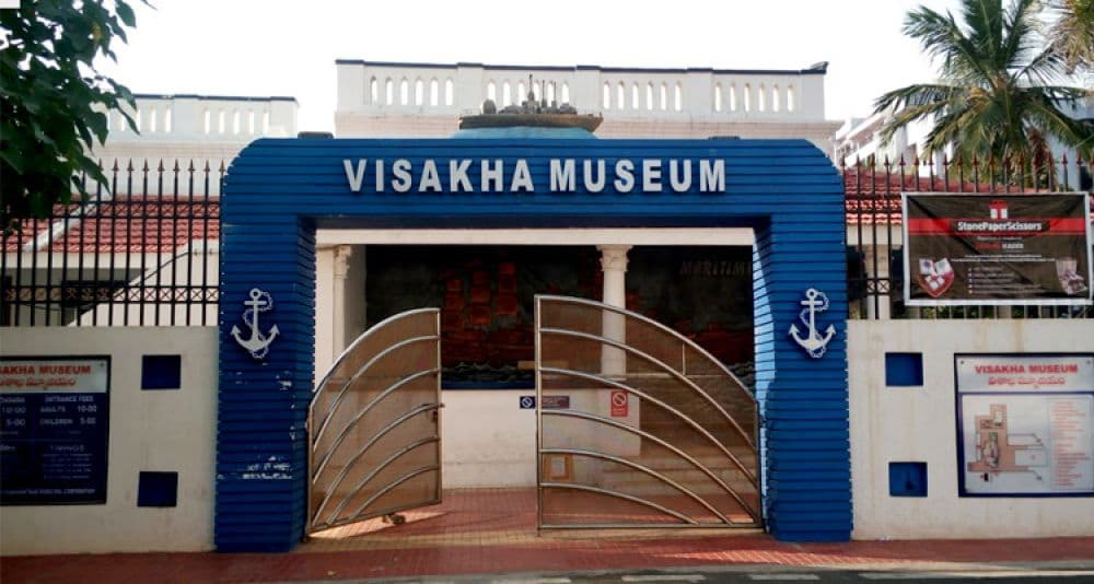 Visakha Museum