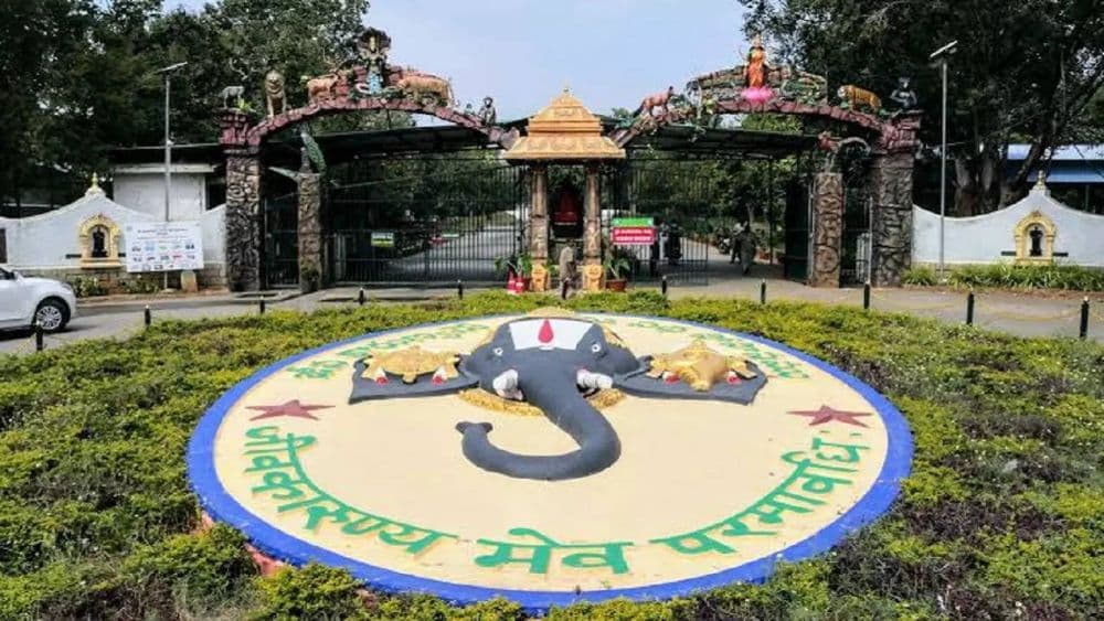 Sri Venkateswara Zoological Park