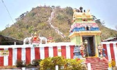 Korukonda Lakshmi Narasimha Swamy Temple
