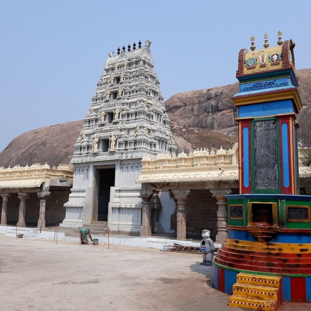 Ramatheertham
