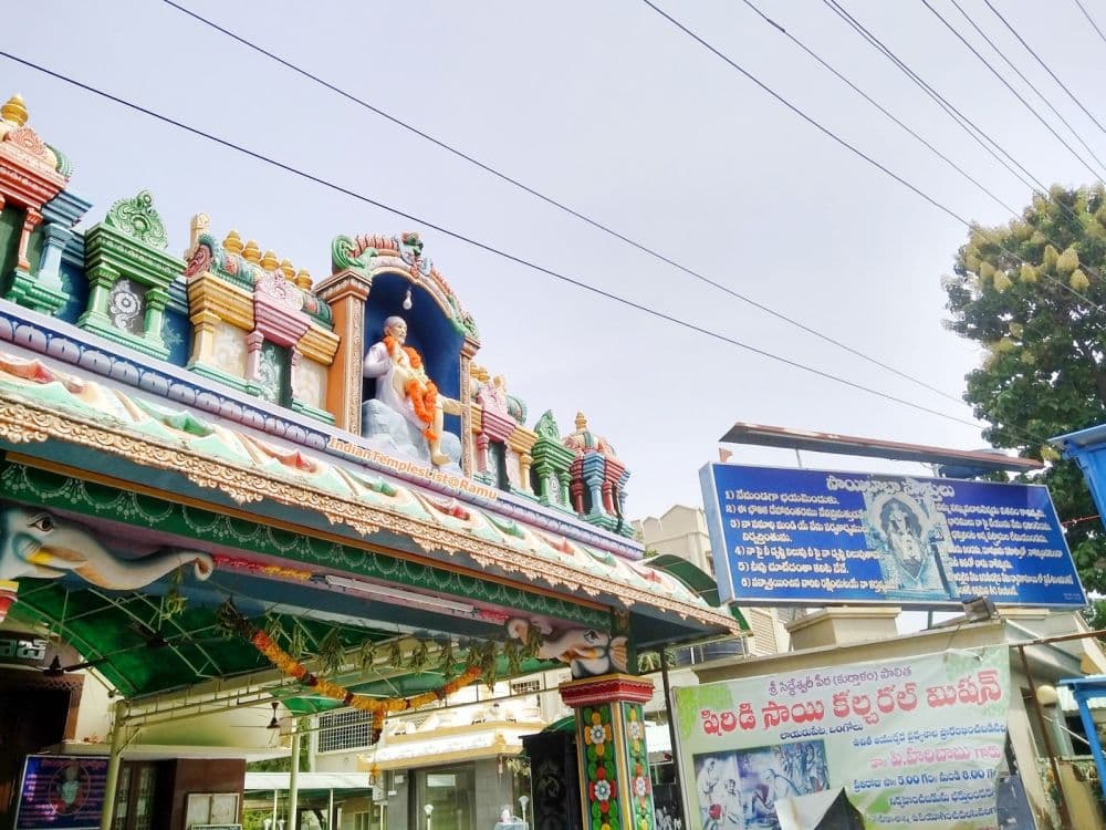 Sri Shirdi Sai Baba Mandir Ongole