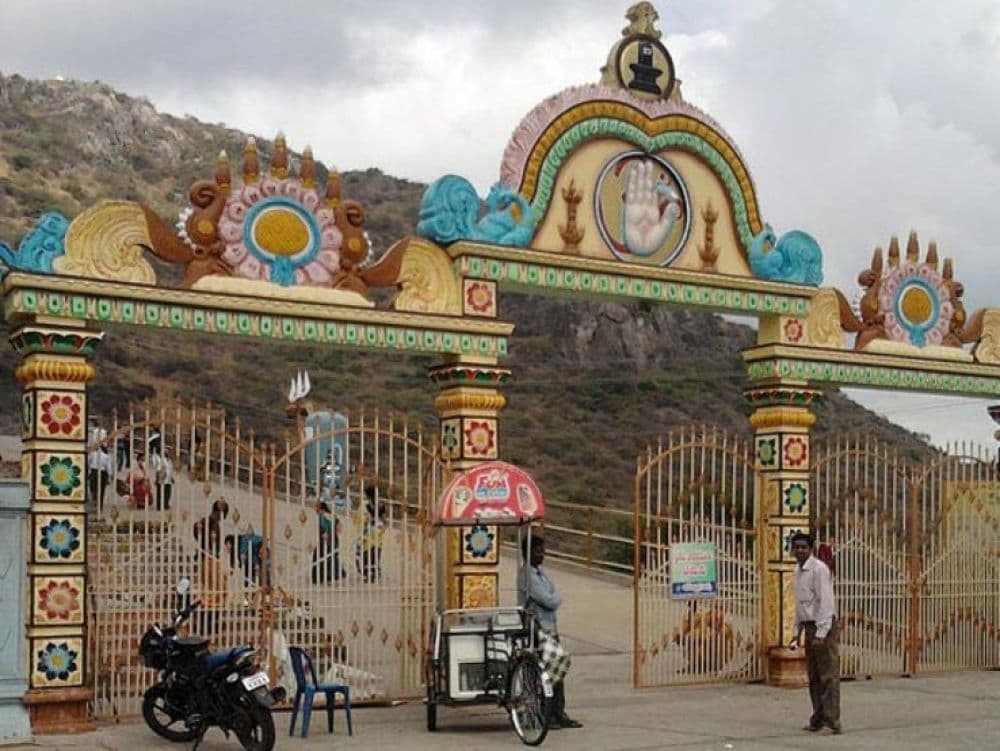 Kotappakonda Trikutaparvattam