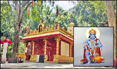 Japali Teertham