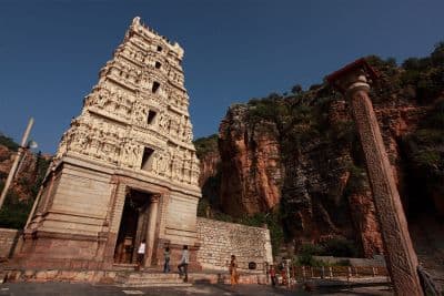 Yaganti