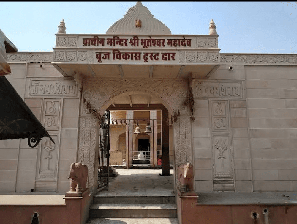 Bhuteshwar Mahadev Temple