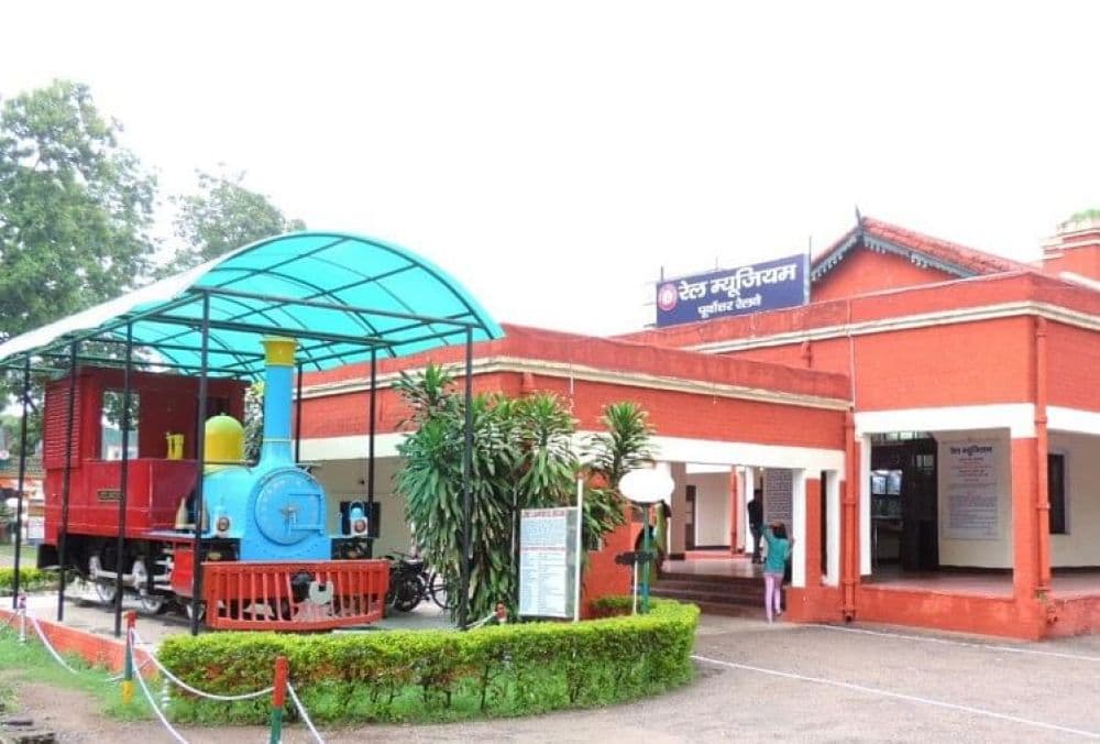 Railway Museum Gorakhpur