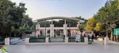 Ram Manohar Lohia Park