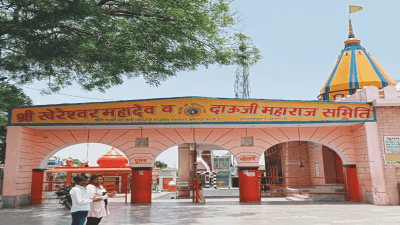 Khereshwar Temple