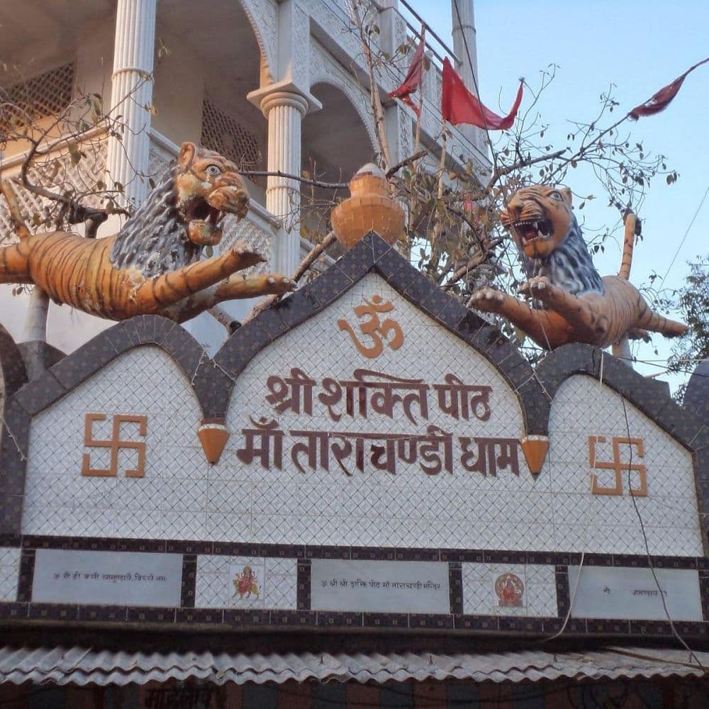 Maa Tara Chandi Temple