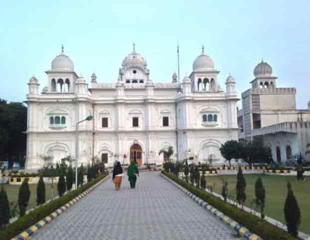 State Gurudwara