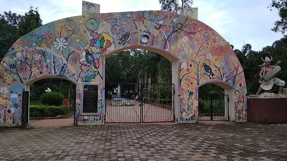 Gandhi Udyan Park