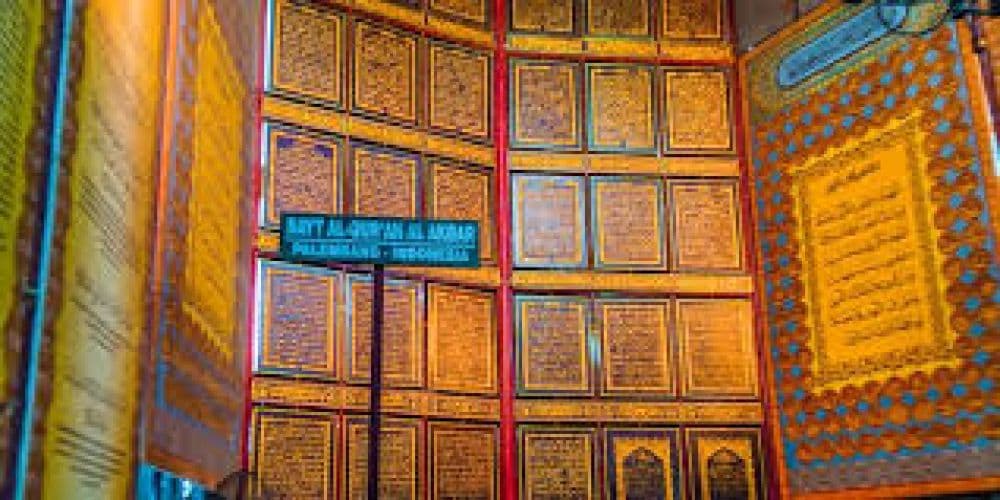 AlQur'an Al-Akbar Palembang