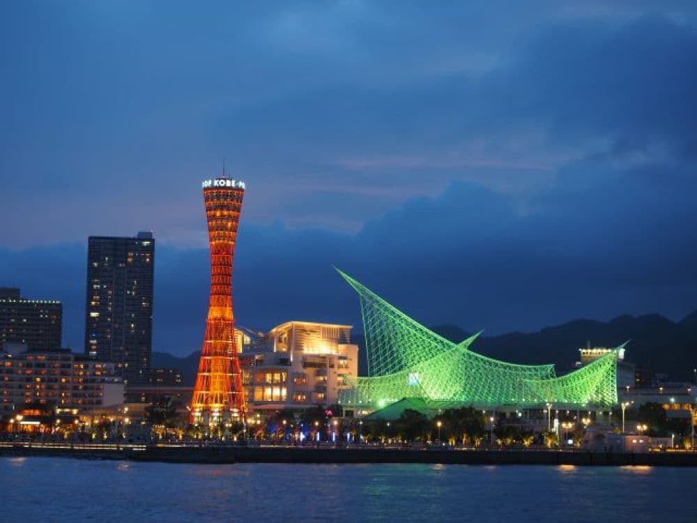 Meriken Park