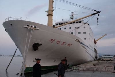 Rajin Shipyard