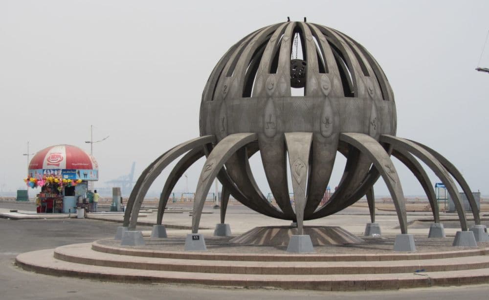 Jeddah Sculpture Museum