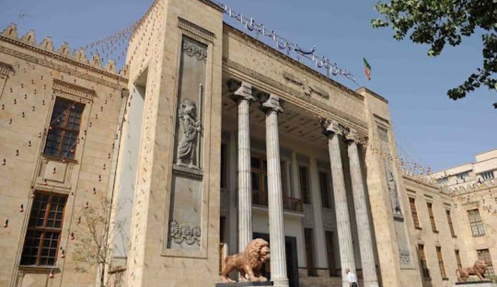 Treasury of National Jewels Tehran